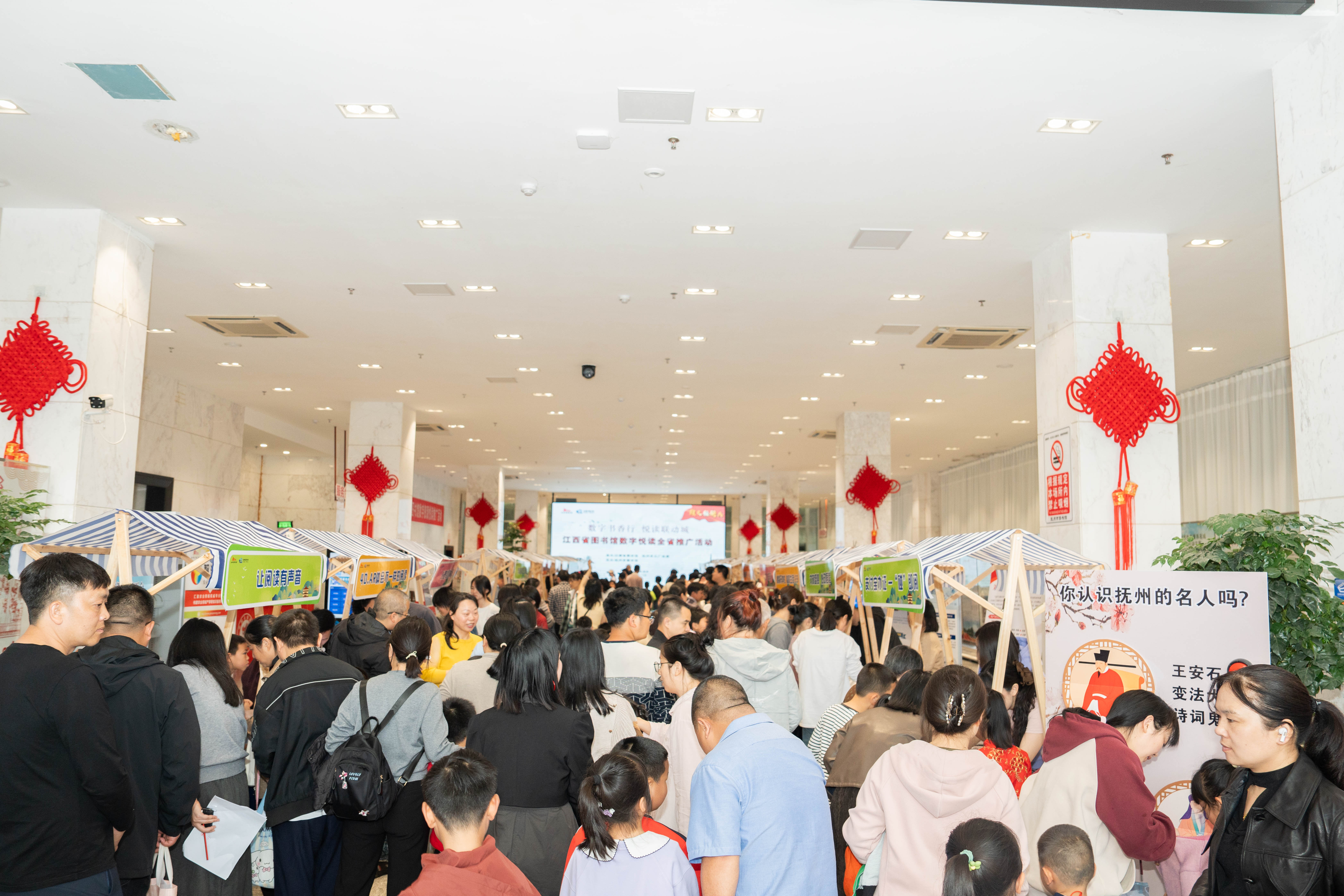 数字悦读润才乡 古今文脉汇抚州 江西省图书馆馆藏资源推介活动第四站收官_fororder_14