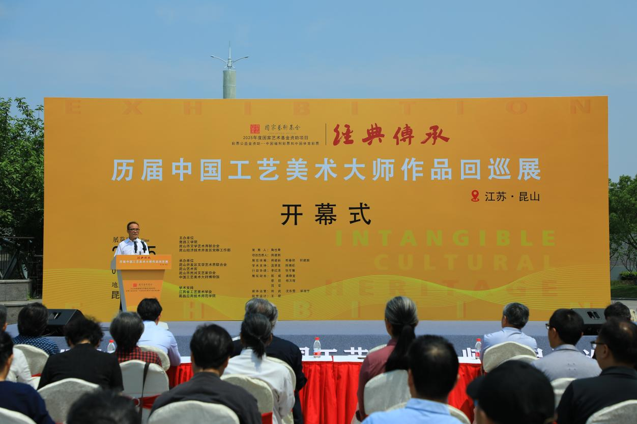 《经典传承——历届中国工艺美术大师作品回巡展》昆山站开启_fororder_图片9