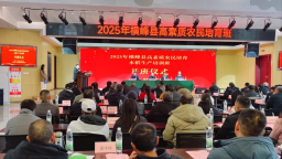 科技引领，锻造新时代“稻香先锋”——上饶横峰县高素质农民水稻生产班圆满收官