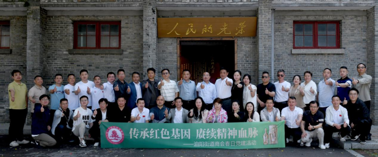 江西乐平：忆革命先烈 续精神动力