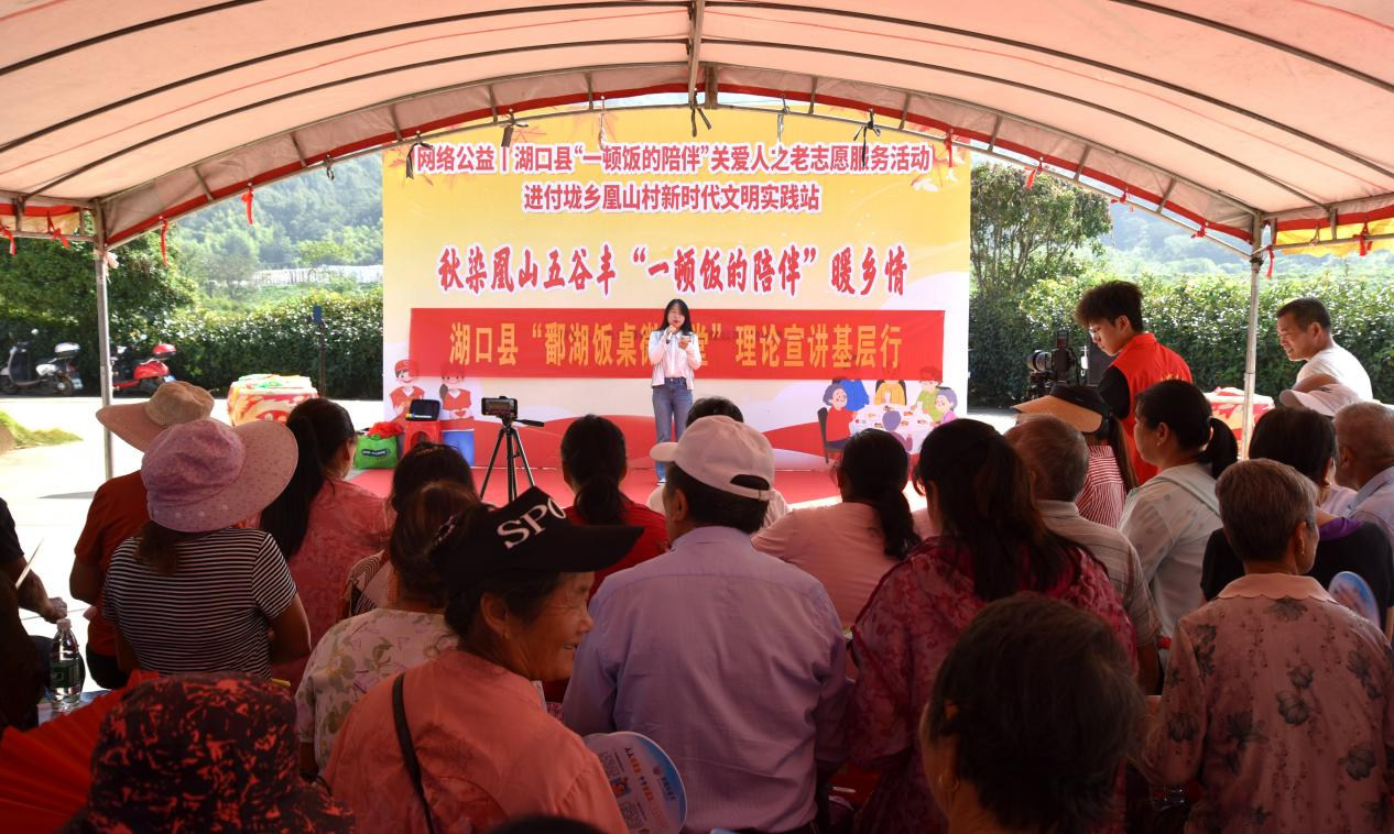 江西湖口：“主播微课堂”进乡村 红色故事讲出奋进力_fororder_图片9