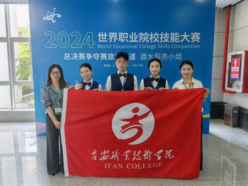 吉安职业技术学院夺得世界职业院校技能大赛首金