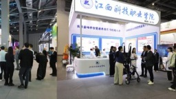 江西科技职业学院精彩亮相江西省首届银发经济博览会