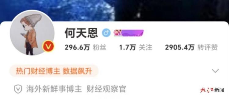 优质主播助江西出圈