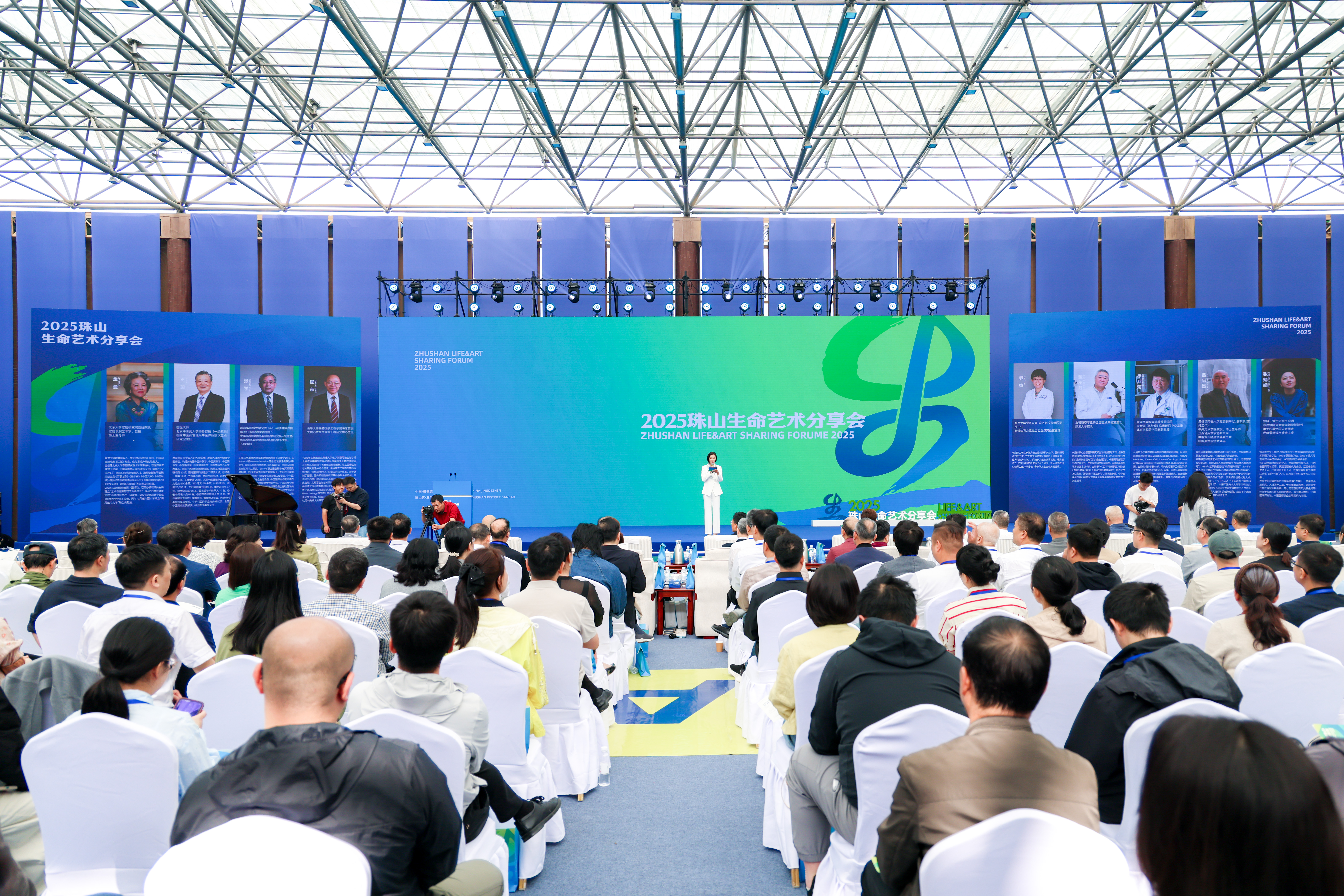 2025珠山生命艺术分享会“五一”启幕 跨界对话解码生命健康与艺术疗愈新范式_fororder_微信图片_20250502165037