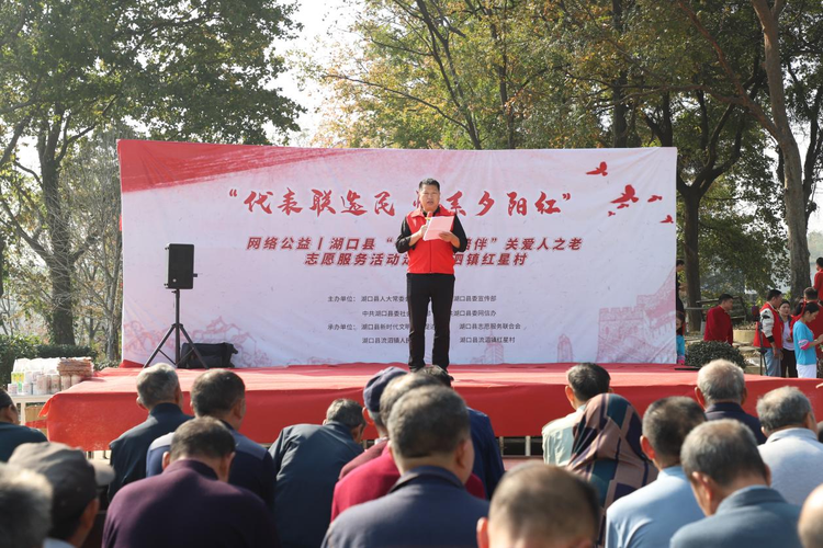 江西湖口:红星闪闪 “红色故事会”理论宣讲“飞入寻常百姓家”