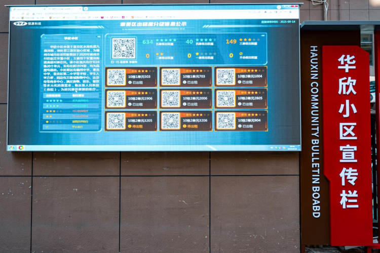 安居 速办 暖心——看章贡区如何用改革画笔绘就民生幸福图景_fororder_图片1