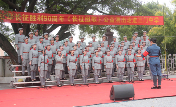 全民阅读大会丨在歌声中“读懂”长征精神