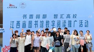 江西首场“馆校”联合数字阅读推广活动在江西师范大学启动