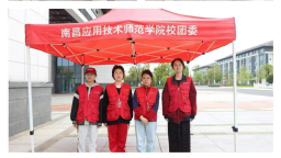 第十七届蓝桥杯大赛江西省赛在南昌应用技术师范学院赛点顺利举行