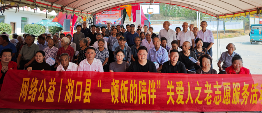 220位老人共赴孝心宴！江西湖口这个村的“团圆饭”暖了秋日时光_fororder_图片9