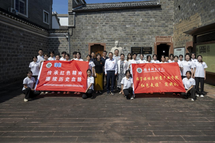 法槌上的正义交响 豫章师范学院师生在梅汝璈故居开展沉浸式思政课_fororder_图片29