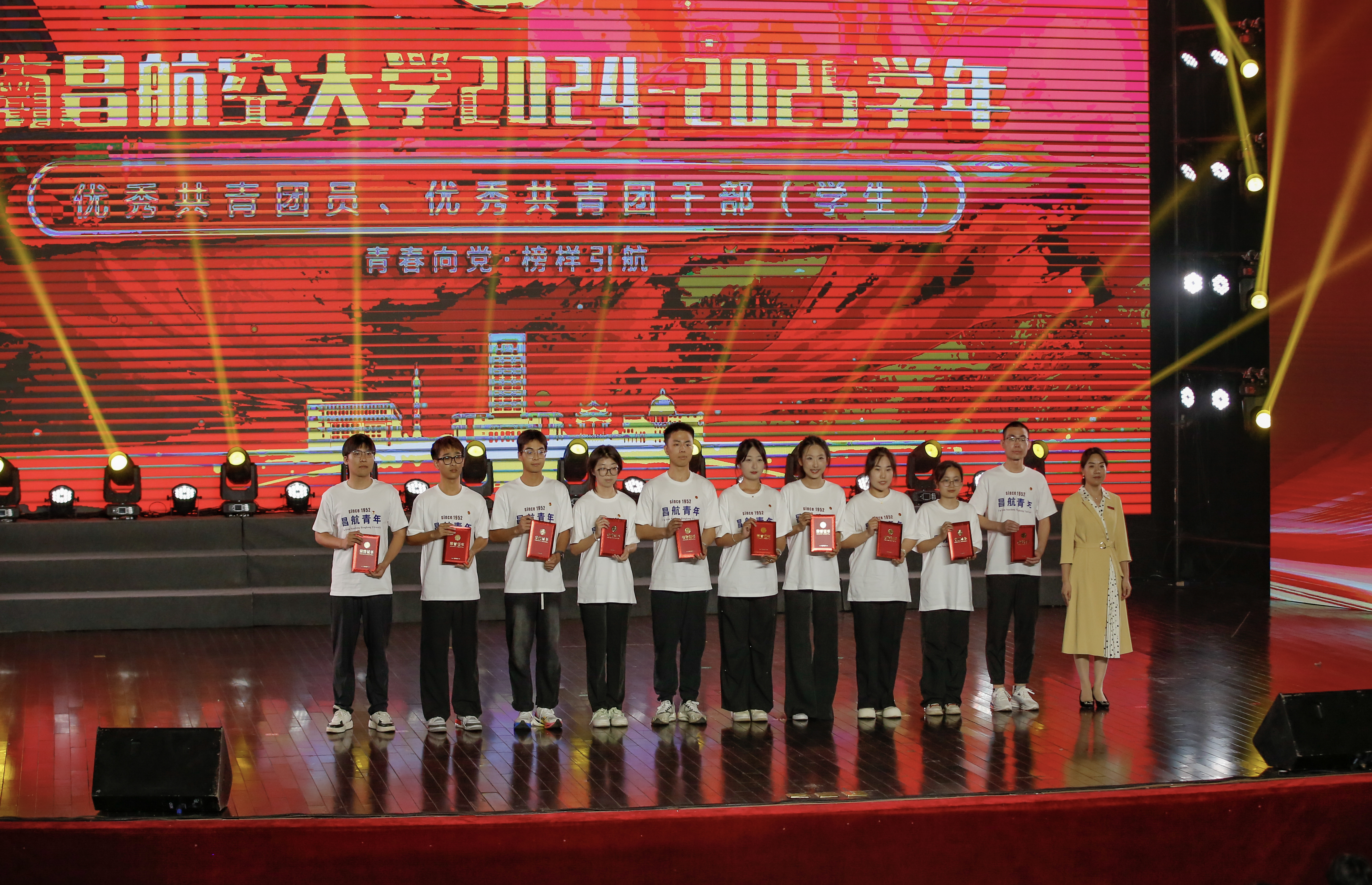 南昌航空大学举办“青春向党 榜样引航”五四主题思政课暨表彰大会_fororder_图片19