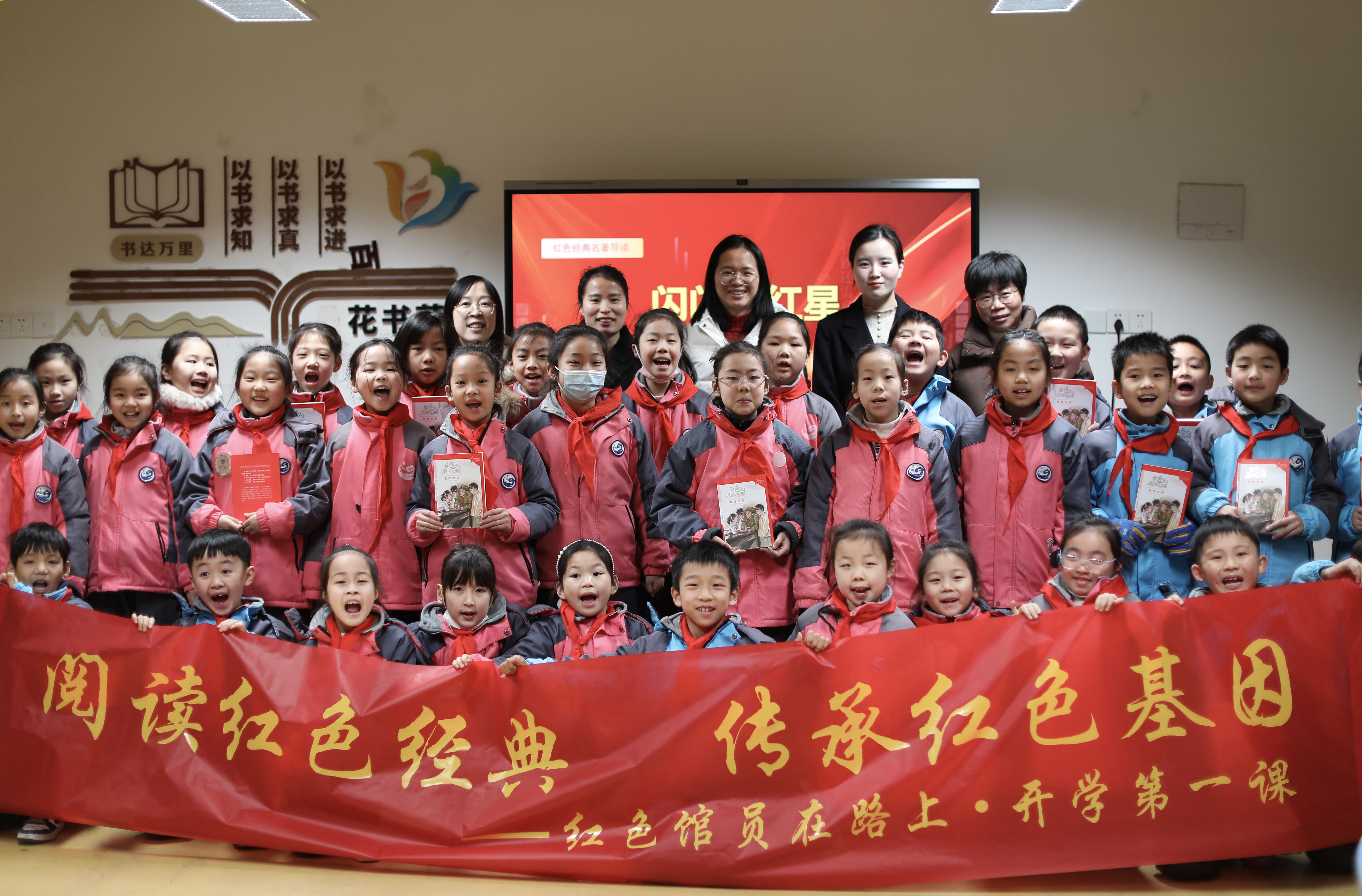 江西省图书馆开展红色文化进校园活动
