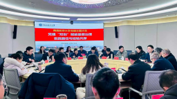 南昌航空大学举办首期“党建主题沙龙”