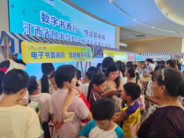 江西省图书馆数字书香点亮余江“文化C位”_fororder_2