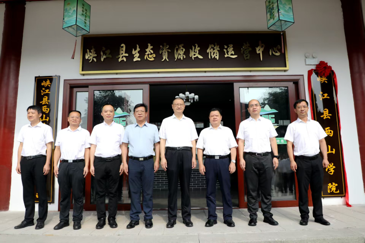 江西财经大学与峡江县共建“两山”学院 开启校地协同绿色发展新篇_fororder_图片5