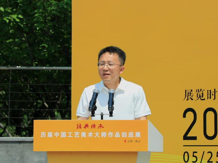《经典传承——历届中国工艺美术大师作品回巡展》昆山站开启_fororder_图片15