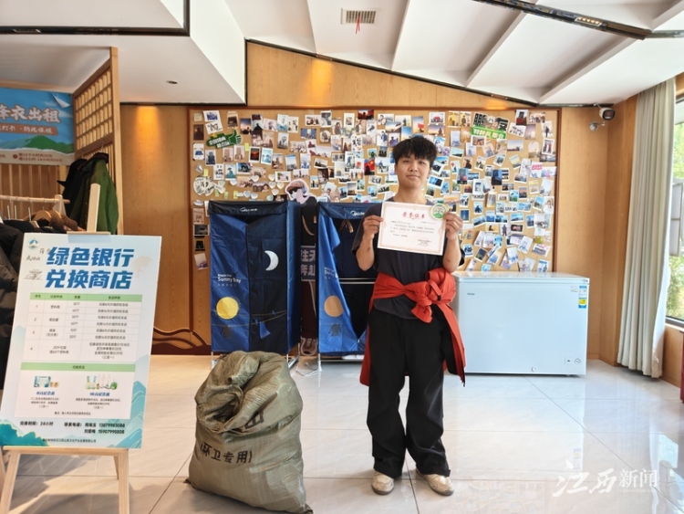 捡瓶子也能兑换奖品！广西大学生“特种兵” 夜爬武功山获“环保先锋”称号