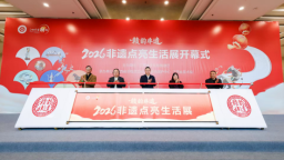 赣韵非遗闪耀新春 首次雕刻类专题大展在江西省美术馆启幕