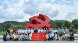 弘扬延安精神 涵养高尚师德 东华理工大学思政课教师赴延安开展暑期研修