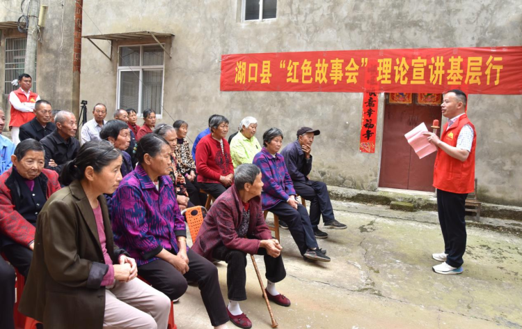 江西湖口：九旬老兵的奉献人生 红色故事宣讲解码新时代总体国家安全观_fororder_图片2