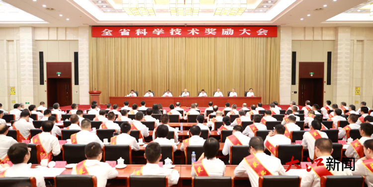 江西省科学技术奖励大会召开 尹弘叶建春为获奖代表颁奖