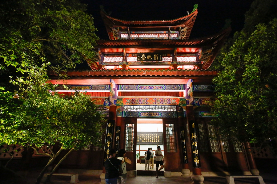 “高质量发展中国行·焕新江西”专题活动在赣州启动_fororder_微信图片_20250916093755