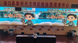 江西湖口：网络主播手把手教“把话说好”