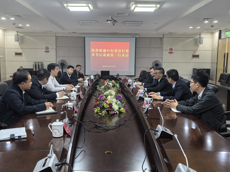 中国进出口银行江西省分行：座谈交流共谋创新服务新形式 共同推动地方经济高质量发展