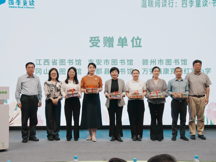 “温暖阅读行：四季童读·书香赣鄱”活动在江西吉安启动_fororder_图片9