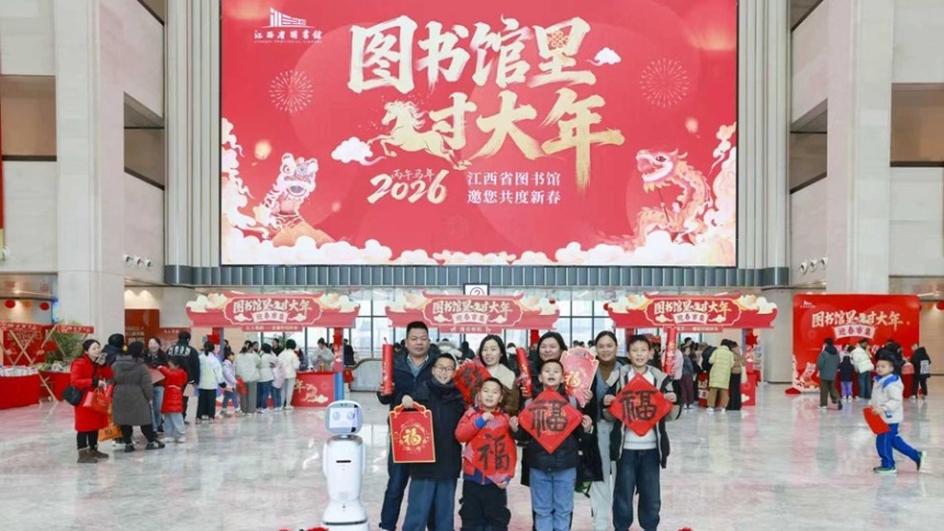 书香年味盈赣图 城市客厅焕新彩——江西省图书馆2026年迎春市集圆满落幕
