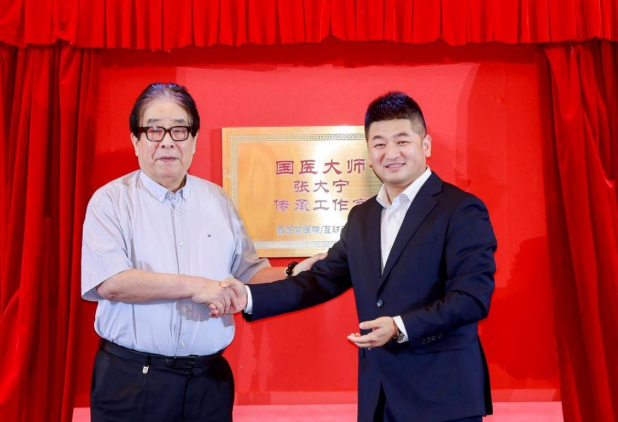 数智化助推中医药政产学研用协同发展——2025数智中医药发展大会在南昌举行