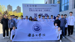 南昌工学院在全国性武术散打赛中获佳绩