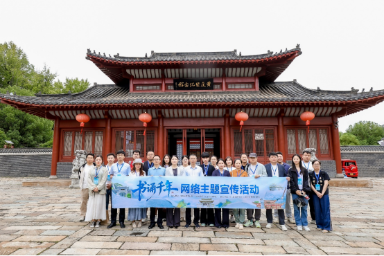 “书诵千年”访修水 解码黄庭坚与陈门五杰文脉_fororder_“书诵千年” 访修水 解码黄庭坚与陈门五杰文脉(1)23