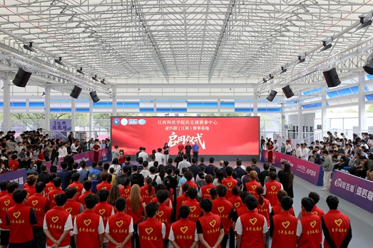 全国高校首个国际标准匹克球赛事中心落户江西科技学院 以体育赋能育人新实践_fororder_图1：江西科技学院匹克球赛事中心启用仪式现场