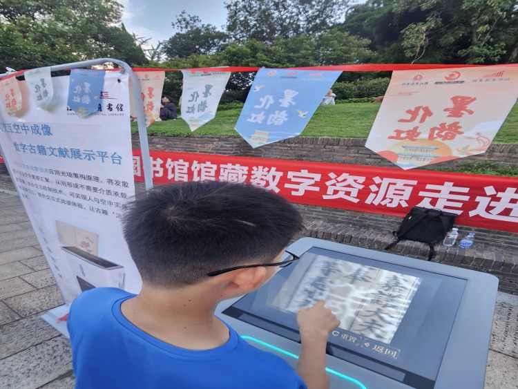 江西省图书馆“数字悦读夜市” 解锁文旅融合新密码