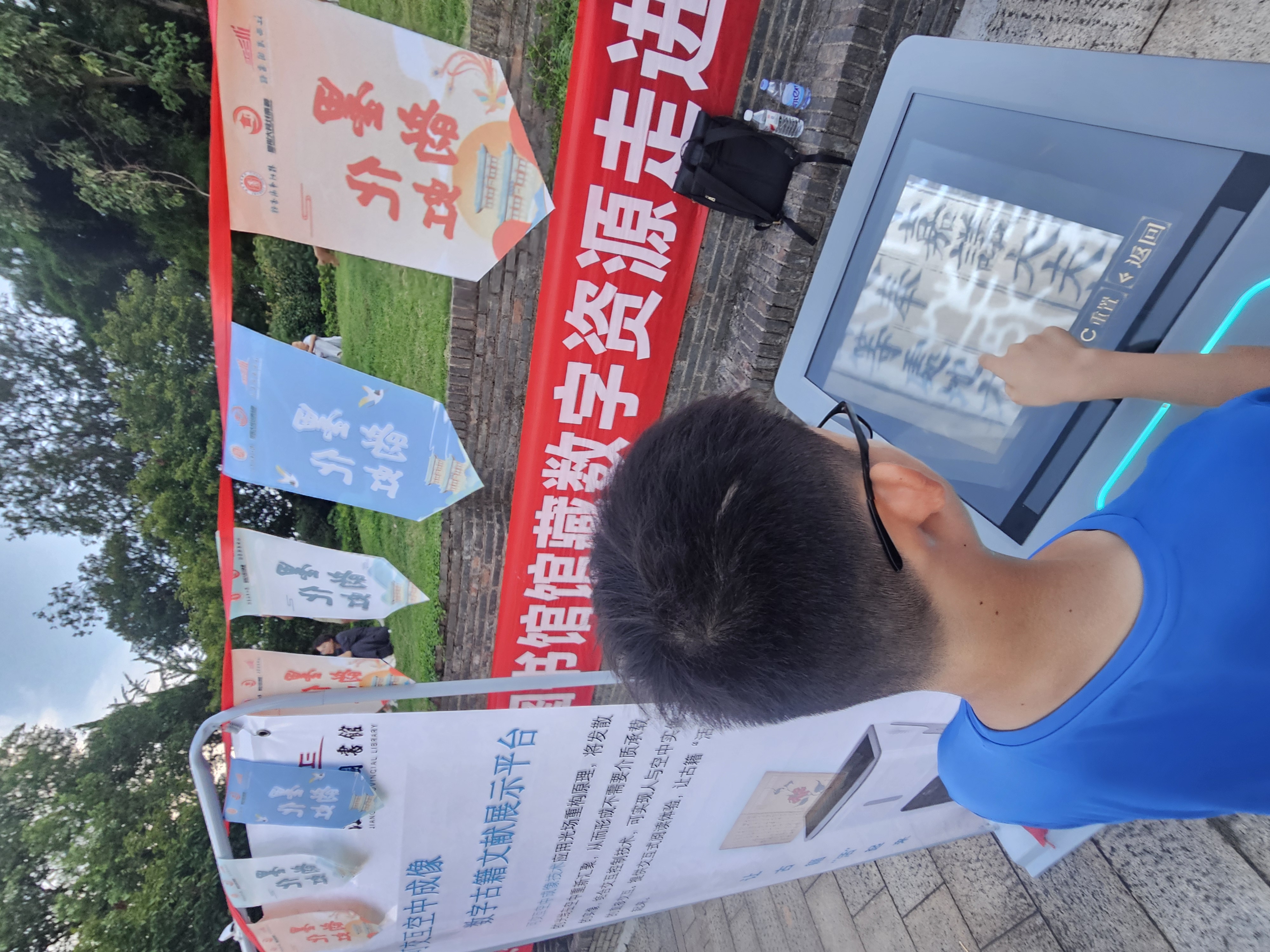 江西省图书馆“数字悦读夜市” 解锁文旅融合新密码