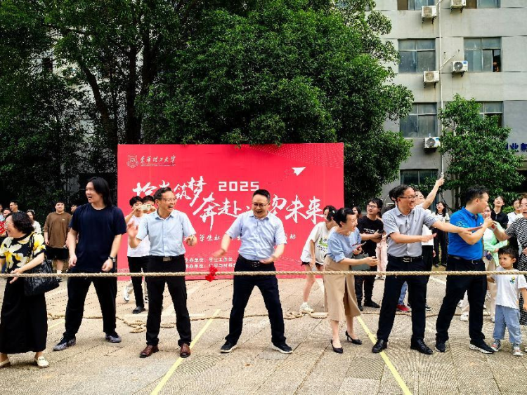 东华理工大学：“一站式”学生社区赋能成长 “五育”融合打造特色毕业季_fororder_图片3