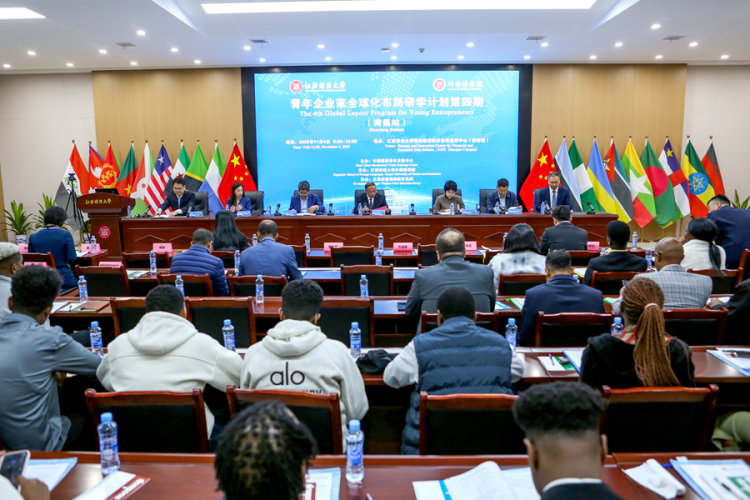 江西财经大学举行青年企业家全球化布局研学计划第四期 （南昌站）_fororder_图片10
