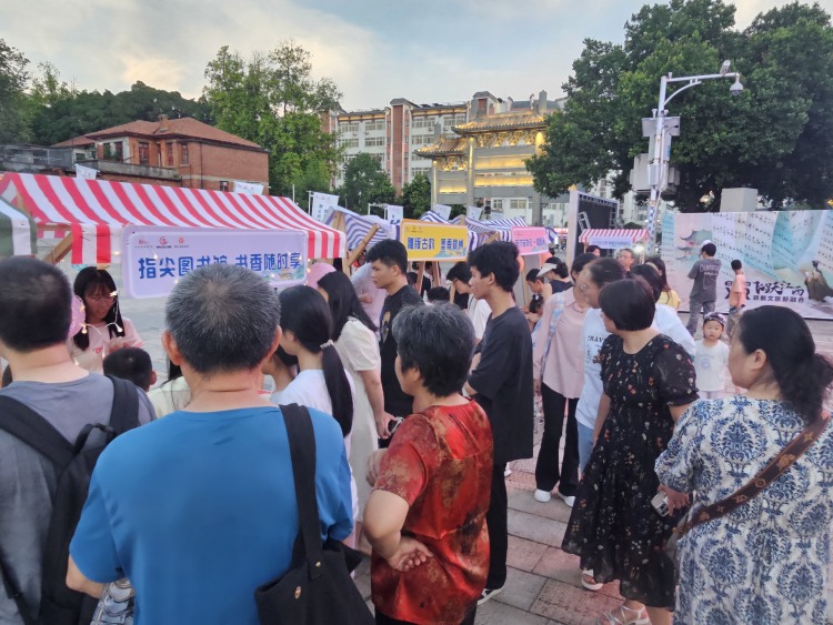 江西省图书馆“数字悦读夜市” 解锁文旅融合新密码_fororder_17