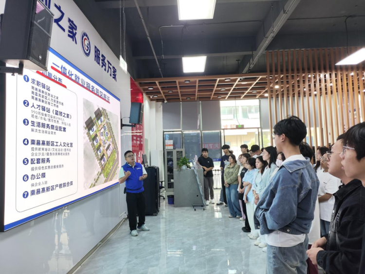 南昌高新区学子访企活动成功举办 高校毕业生直击AIGC产业一线_fororder_图片16