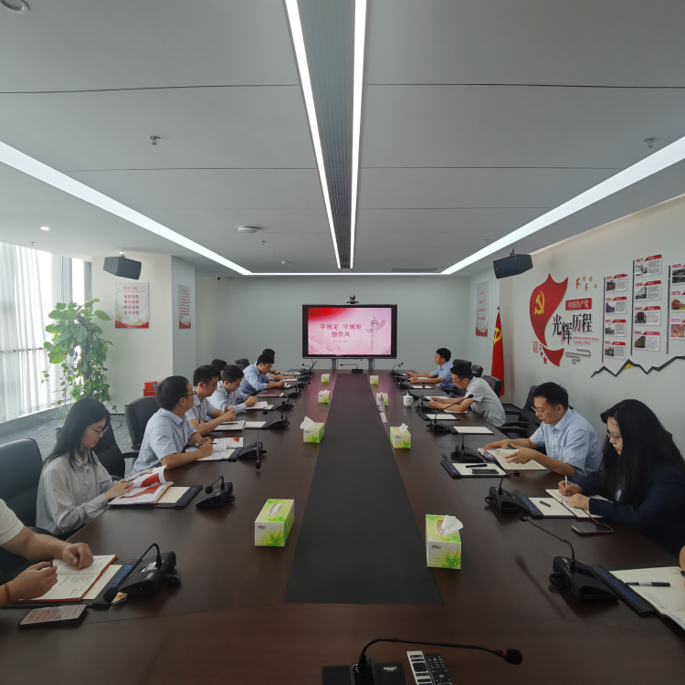 学规定 守规矩 强作风——中国进出口银行江西省分行第三党支部开展学习教育专题党课_fororder_图片2