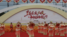 “鼓乐庆丰收 巾帼助振兴”主题活动在江西奉新举行