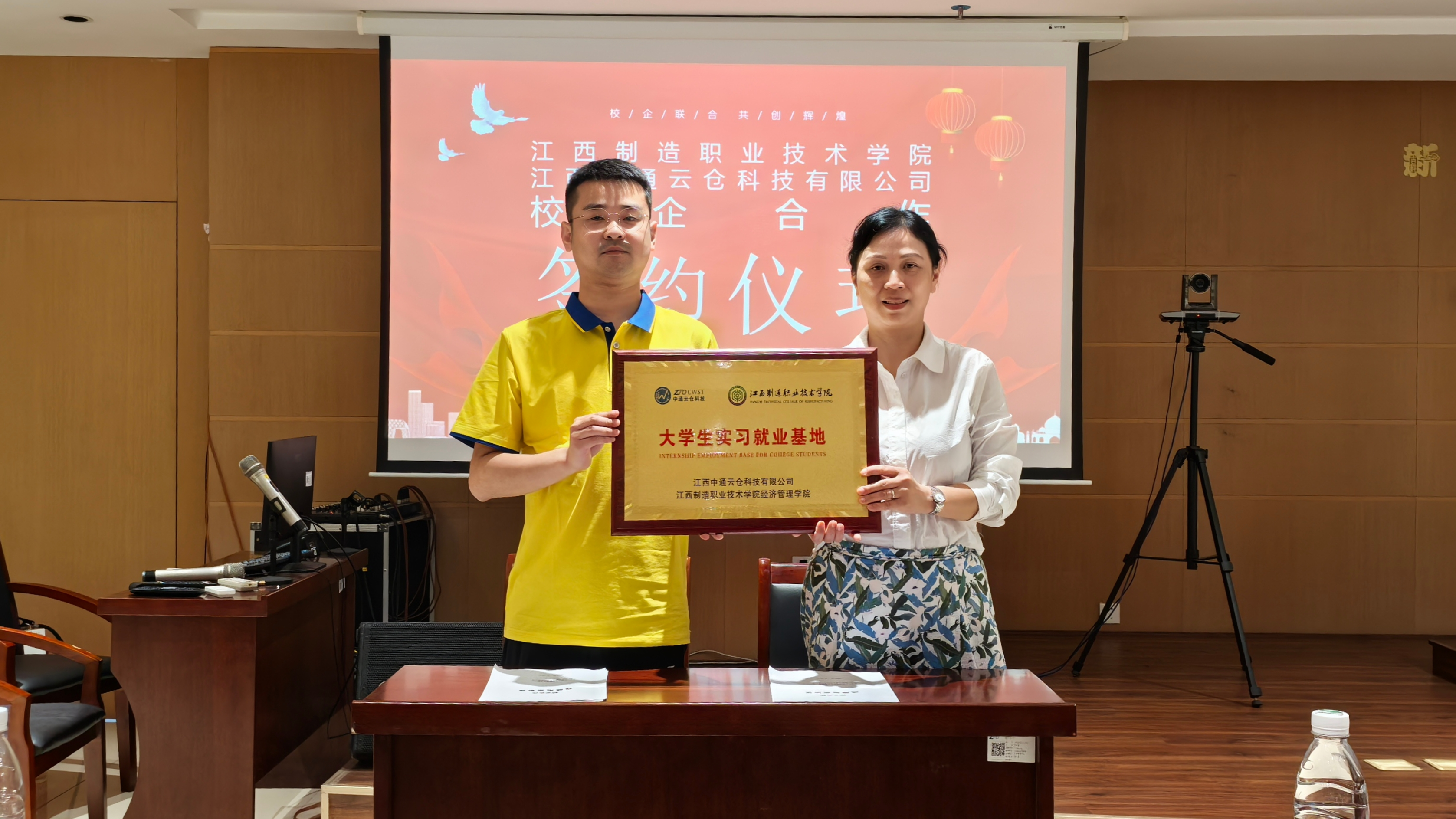 江西制造职业技术学院与江西中通云仓科技开展校企合作_fororder_图片12