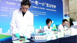 江西省检验检测认证总院食检院助力“你点我检”“你送我检”民生实事 筑牢人民群众食品安全防线
