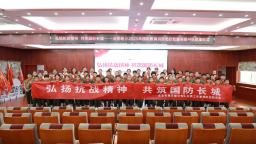 吉安师范附属小学“国防教育月”活动启幕