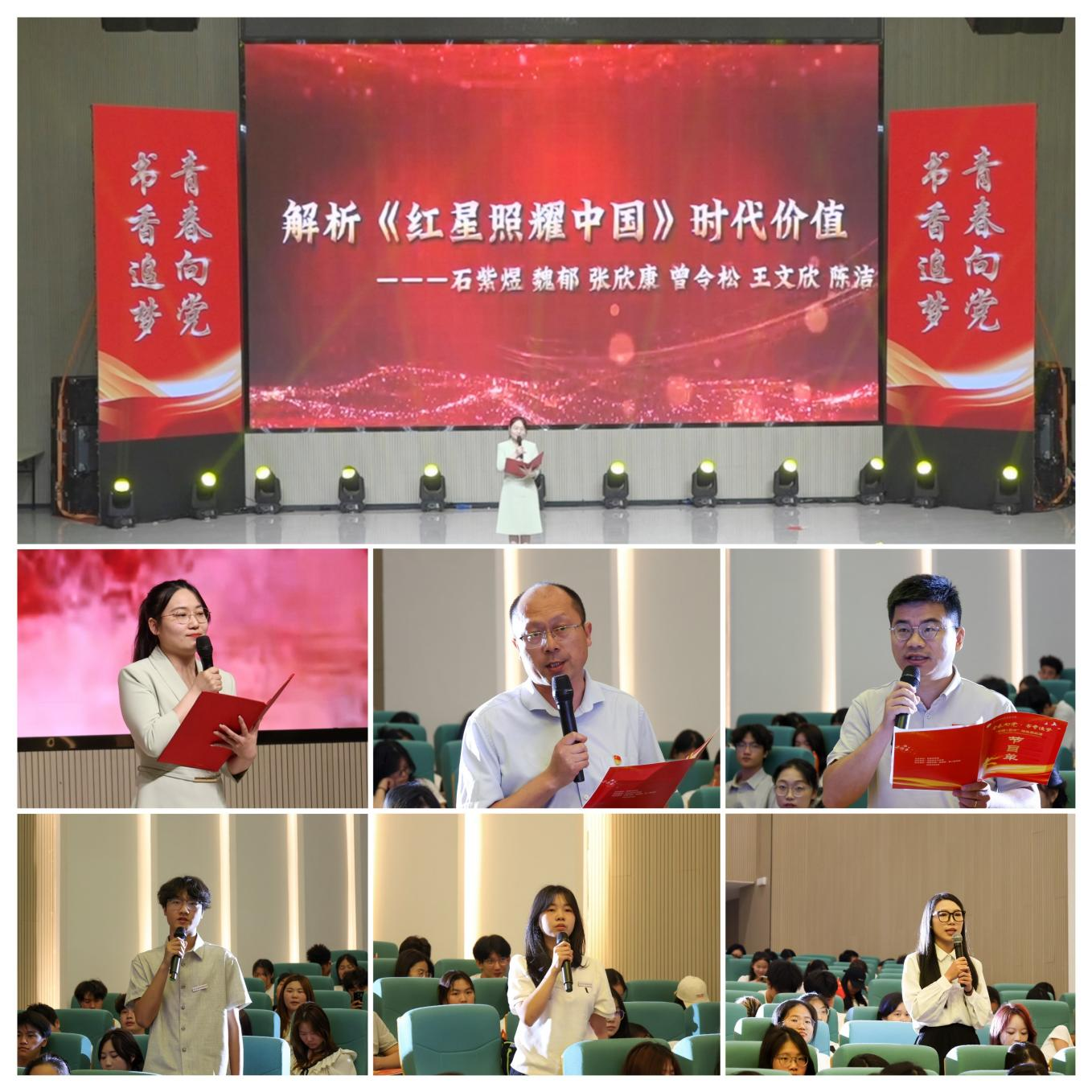 “专题+艺术”特色思政课在南昌应用技术师范学院举行_fororder_图片7