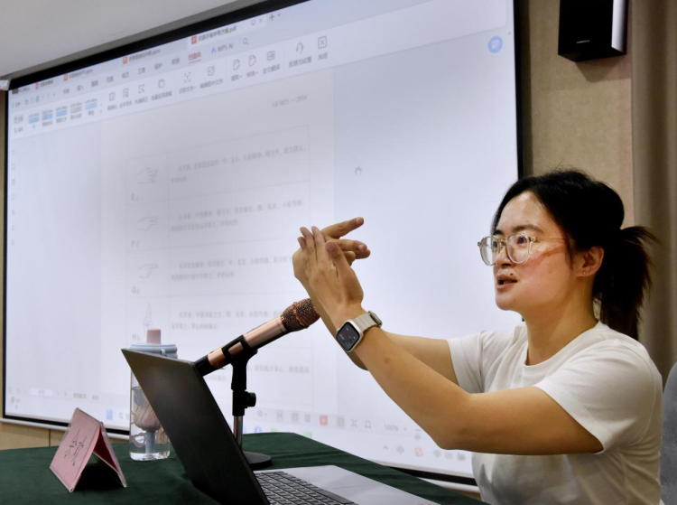 江西乐平：无声胜有声 指尖传大爱_fororder_图片22