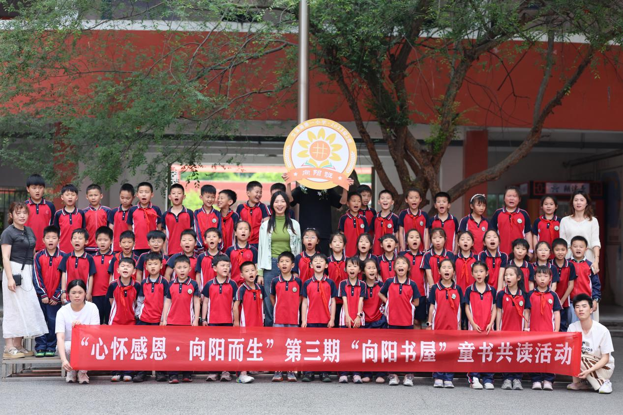 江西制造职业技术学院携手艾溪湖第一小学开展第三期“向阳书屋”童书共读活动_fororder_图片11